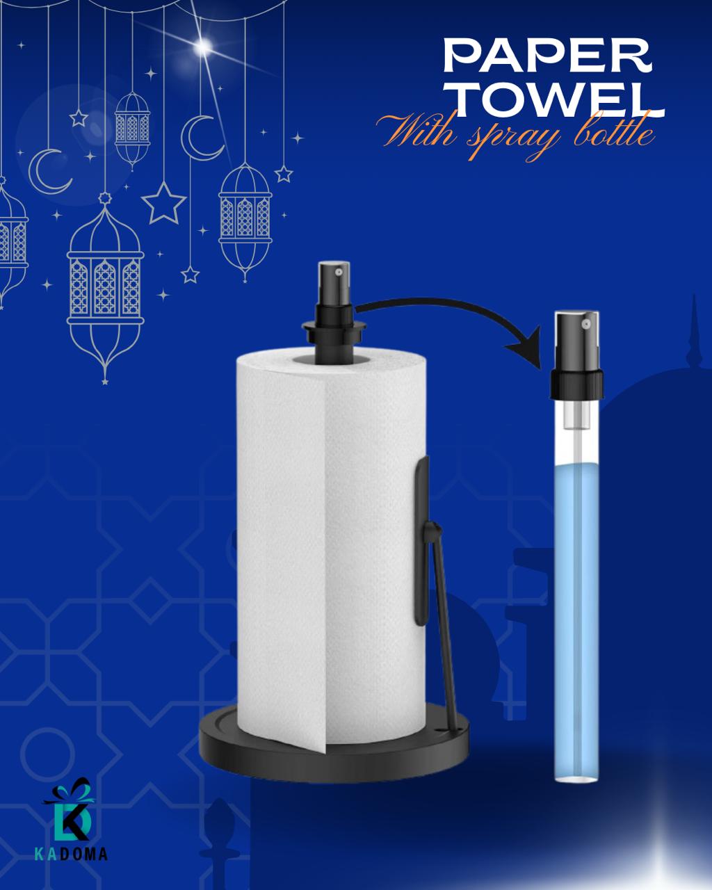 Ramadan Special Deal